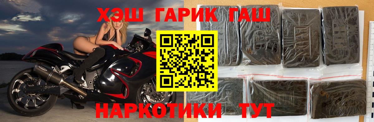 ГАШИШ Ice-O-Lator Рубцовск
