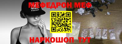 каннабис Обнинск