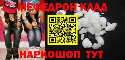каннабис Обнинск