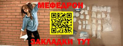 мескалин Нягань