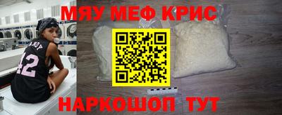 мескалин Нягань