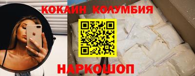 шишки Обь