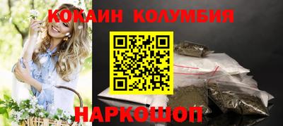 каннабис Обнинск