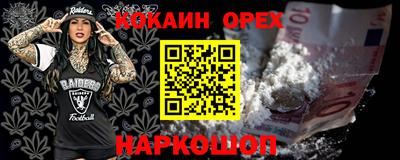 мескалин Нягань