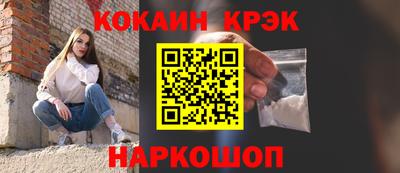 каннабис Обнинск
