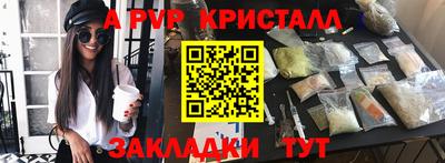 мескалин Нягань