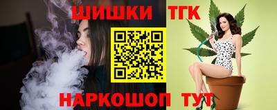 каннабис Обнинск