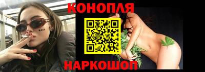 каннабис Обнинск