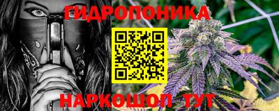 каннабис Обнинск