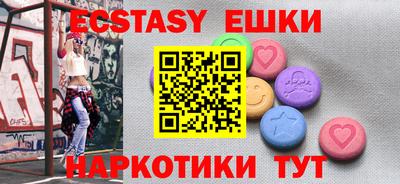 шишки Обь