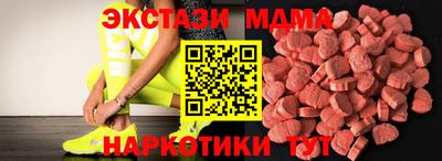 мескалин Нягань