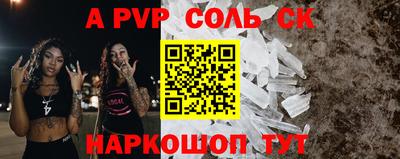 шишки Обь