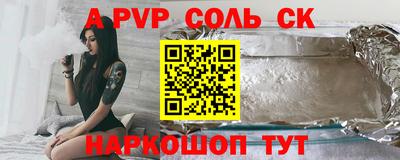 шишки Обь