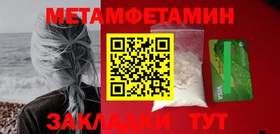 каннабис Обнинск