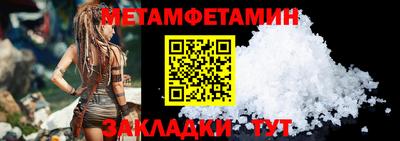 шишки Обь