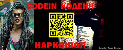 мескалин Нягань