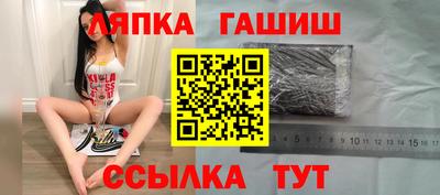 каннабис Обнинск