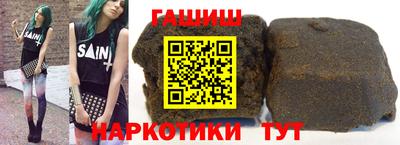 каннабис Обнинск