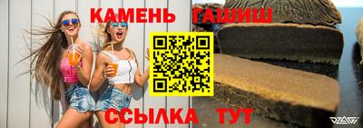 шишки Обь