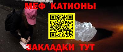 мескалин Нягань