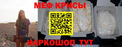 мескалин Нягань
