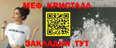 шишки Обь