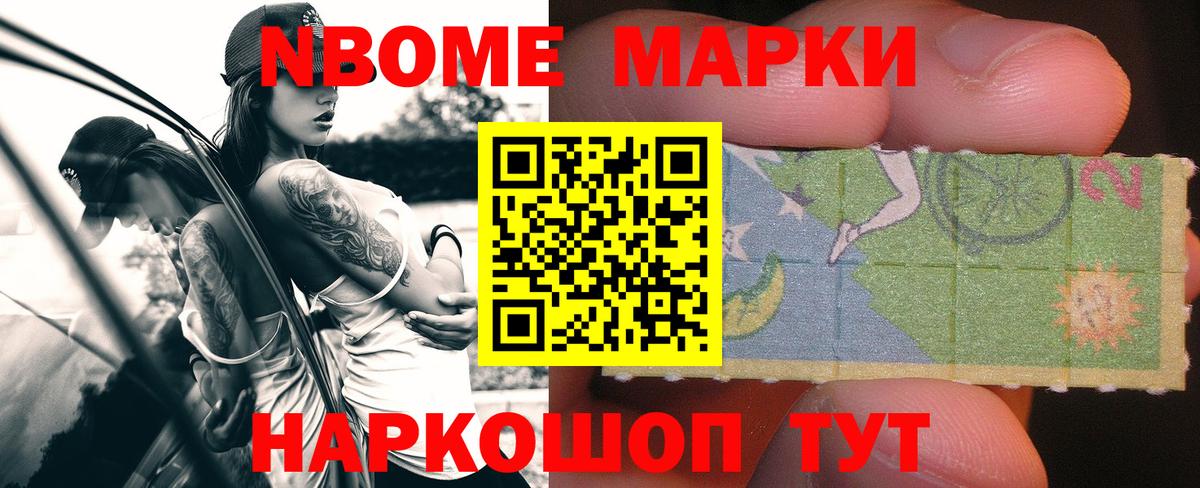 ЛСД экстази  Вход с VPN  mega онион  Лсд 25 экстази ecstasy  Лсд 25 экстази кислота  Рубцовск 