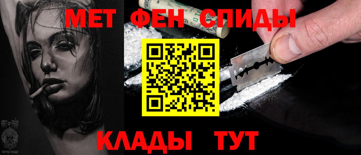 МЕТАМФЕТАМИН Декстрометамфетамин 99.9%  Вход с VPN  Рубцовск  МЕТАМФЕТАМИН Декстрометамфетамин 99.9% 