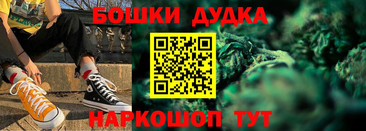 Конопля AK-47 Рубцовск