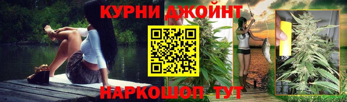 Канабис марихуана  Вход с VPN  Марихуана тримм  Каннабис сатива  Рубцовск 